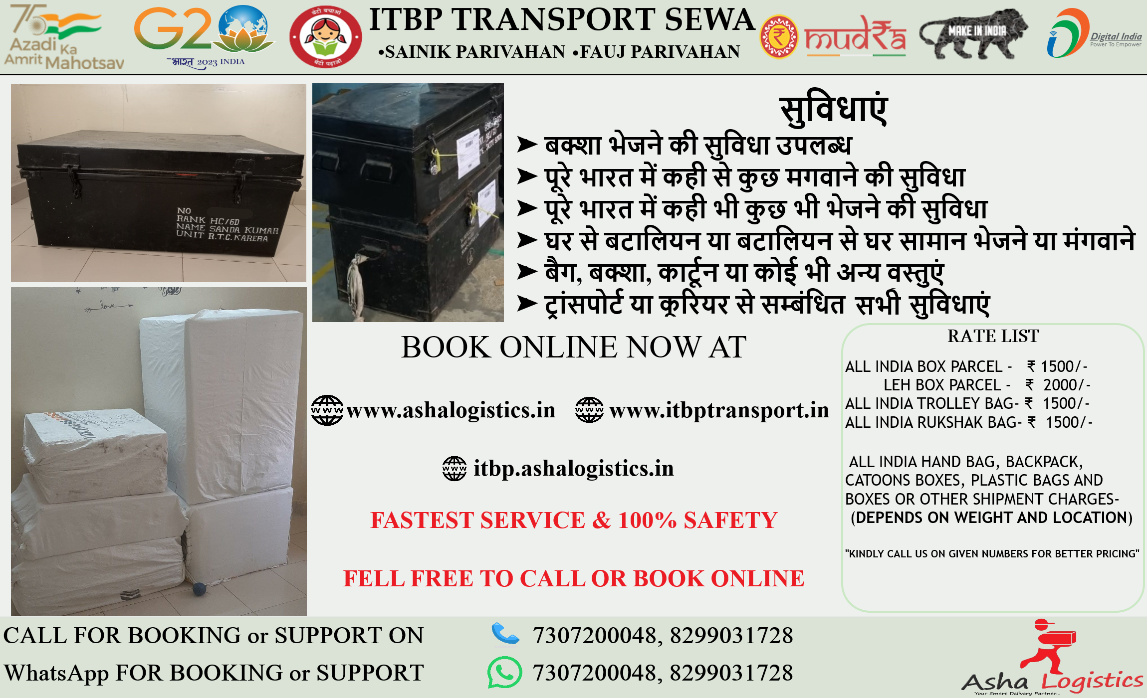 itbp, itbp courier, itbp parcel, send itbp parcel online, itbp parcel online, itbp courier service, itbp official courier service, itbp parcel service, itbp btalian, luggage transport, itbp black box, itbp metal box, itbp government box, itbp trolley bag, rukshak, itbp saman bhejna, itbp baksha parcel, itbp koriyar, itbp parsal, itbp cooriyar, itbp baksha, box, delivery, बक्शा पार्सल, बक्शा कोरियर , बॉक्स कूरियर पिकअप, itbp, courier, service, , Itbp Itbp courier service Itbp full form Itbp pis Itbp parivahan Itbp clms Itbp recruitment Itbp recruitment 2023 Itbp result Itbp driver Itbp driver admit card Which is the fastest courier service in india Fastest courier service in world Is being delivered by courier Itbp full form in hindi Itbp full form salary Itbp full form in english Itbp full form marathi Itbp full form in kannada Itbp full form hindi me Itbp full form in bengali Itbp full form in hindi salary Itbp full form salary per month Itbp pis login Itbp pis personal login Itbp pis 2023 Itbp pis ayushman card Itbp pis homepage Itbp driver salary Itbp driver exam date Itbp driver cut off 2020 Itbp driver age limit Itbp parivahan tracking Itbp transport exam date Itbp clms registration Itbp clms app download Itbp recruitment website Itbp recruitment 2023 online apply Itbp recruitment 2023 last date Itbp recruitment admit card Itbp recruitment 2023 pdf download Itbp recruitment login Itbp recruitment answer key Itbp recruitment helpline number Itbp recruitment 2023 admit card Itbp recruitment 2023 driver Itbp recruitment 2023 exam date Itbp recruitment 2023 age limit Itbp recruitment 2023 tradesman Itbp recruitment 2023 notification Itbp result 2023 Itbp result date 2023 Itbp result 2023 sarkari result Itbp result 2022 Itbp result login Itbp result 2023 cut off Itbp result 2023 kab aayega Itbp result 2023 telecommunication Itbp result bharat Itbp driver admit card 2023 Itbp driver syllabus Itbp driver physical test details Itbp driver recruitment 2023 Itbp driver exam date 2023 Itbp driver sarkari result Itbp driver book Itbp driver admit card sarkari result Itbp driver admit card 2023 download Itbp driver admit card 2023 release date Itbp driver admit card date 2023 Itbp driver admit card sarkari network Itbp driver admit card candidate login download Itbp driver admit card date Itbp driver admit card physical